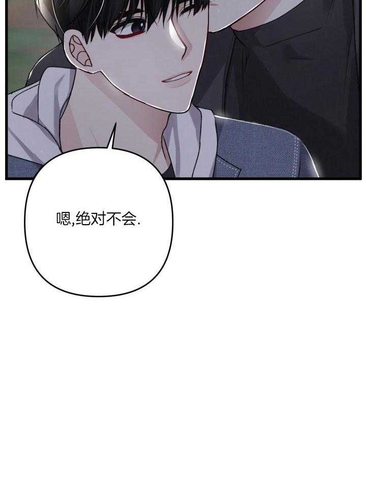 《不起眼向导的平凡日常》漫画最新章节第116话免费下拉式在线观看章节第【19】张图片