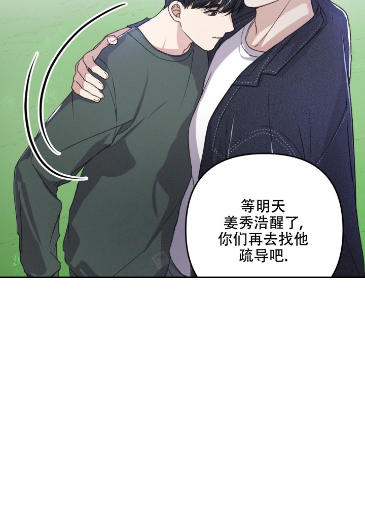 《不起眼向导的平凡日常》漫画最新章节第50话免费下拉式在线观看章节第【17】张图片