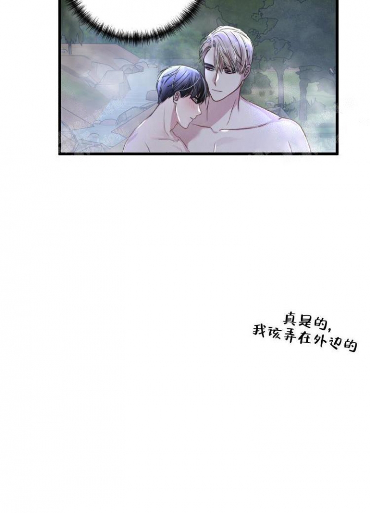 《不起眼向导的平凡日常》漫画最新章节第48话免费下拉式在线观看章节第【5】张图片