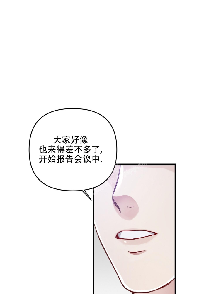 《不起眼向导的平凡日常》漫画最新章节第79话免费下拉式在线观看章节第【23】张图片