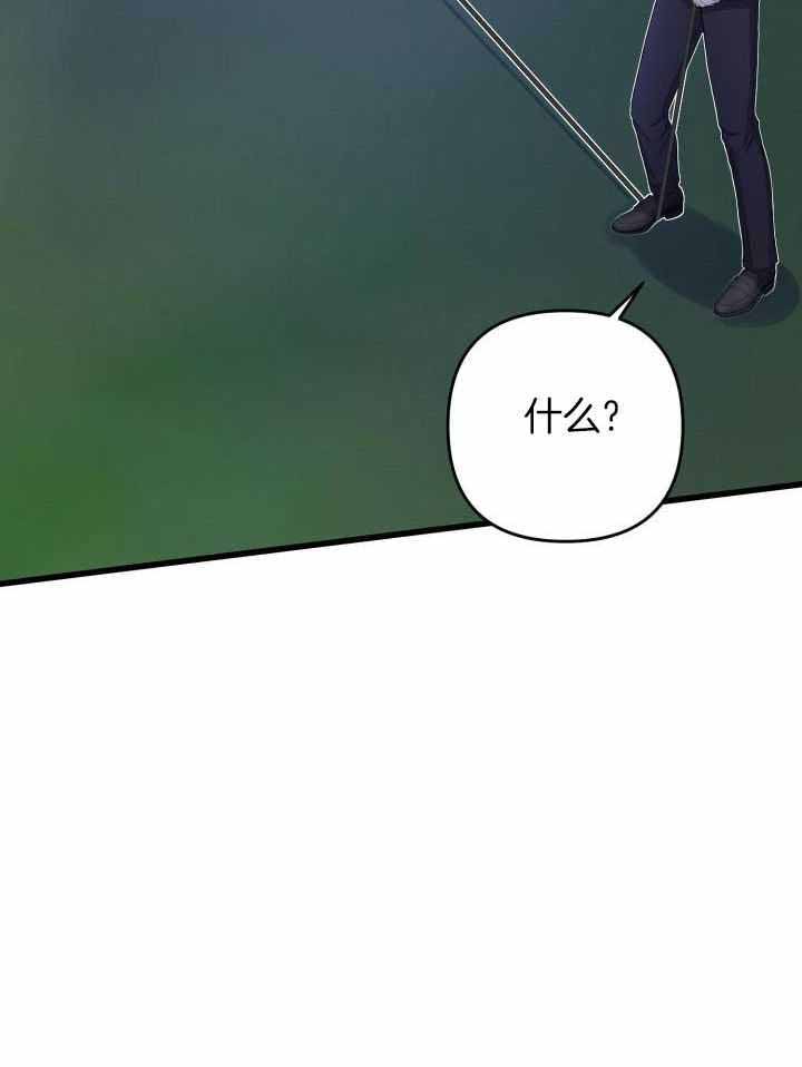 《不起眼向导的平凡日常》漫画最新章节第99话免费下拉式在线观看章节第【30】张图片