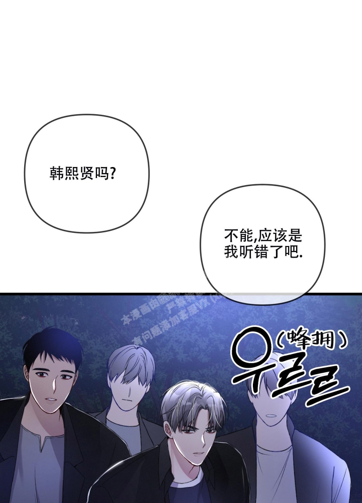 《不起眼向导的平凡日常》漫画最新章节第71话免费下拉式在线观看章节第【5】张图片