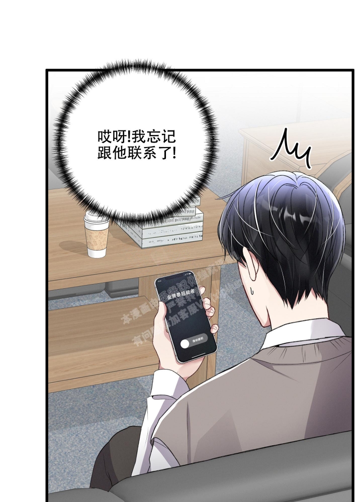 《不起眼向导的平凡日常》漫画最新章节第84话免费下拉式在线观看章节第【18】张图片