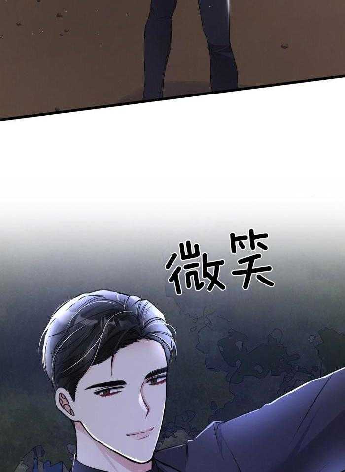 《不起眼向导的平凡日常》漫画最新章节第118话免费下拉式在线观看章节第【23】张图片