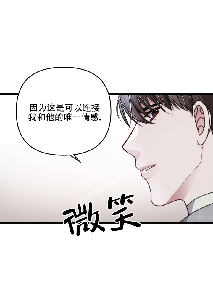 《不起眼向导的平凡日常》漫画最新章节第96话免费下拉式在线观看章节第【44】张图片