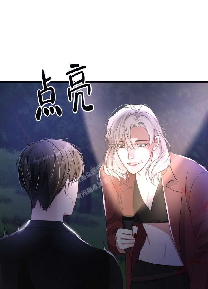 《不起眼向导的平凡日常》漫画最新章节第70话免费下拉式在线观看章节第【1】张图片