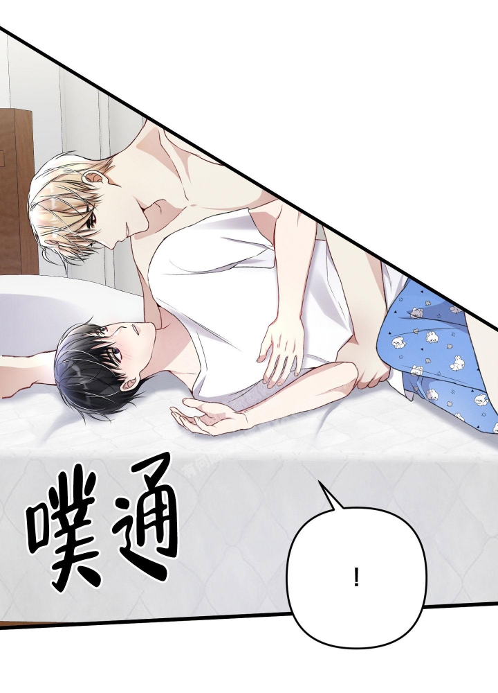 《不起眼向导的平凡日常》漫画最新章节第74话免费下拉式在线观看章节第【36】张图片