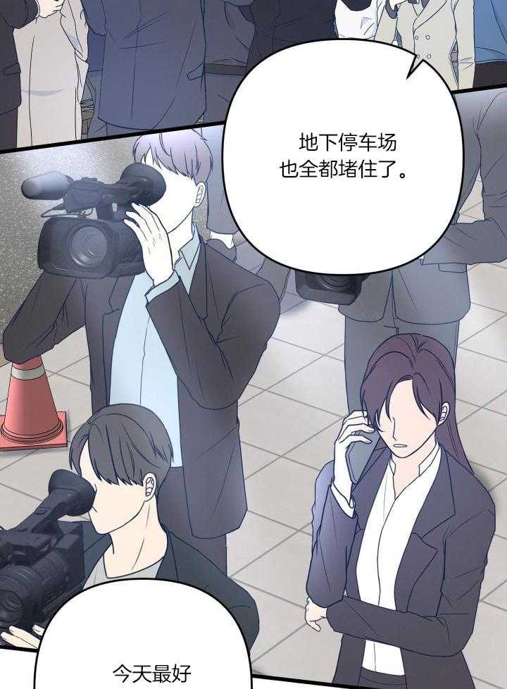 《不起眼向导的平凡日常》漫画最新章节第107话免费下拉式在线观看章节第【10】张图片