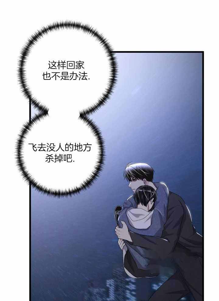 《不起眼向导的平凡日常》漫画最新章节第117话免费下拉式在线观看章节第【7】张图片