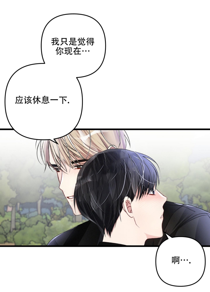 《不起眼向导的平凡日常》漫画最新章节第62话免费下拉式在线观看章节第【5】张图片