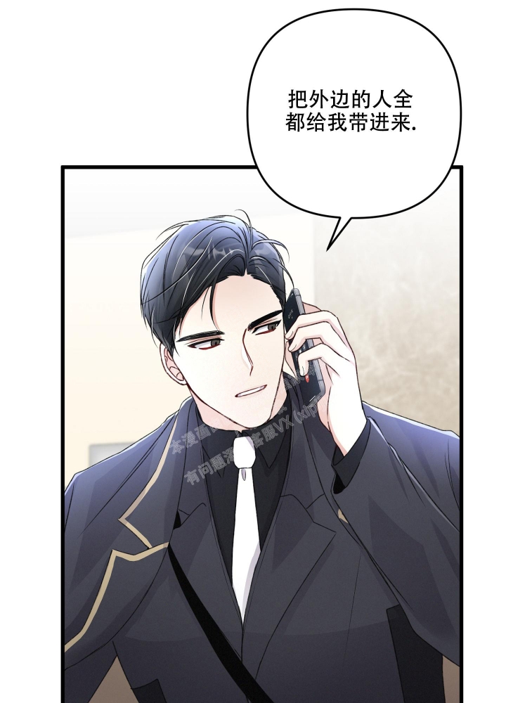 《不起眼向导的平凡日常》漫画最新章节第85话免费下拉式在线观看章节第【20】张图片