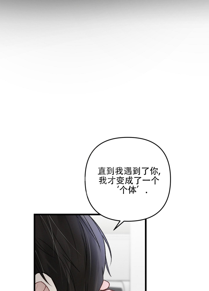 《不起眼向导的平凡日常》漫画最新章节第87话免费下拉式在线观看章节第【8】张图片