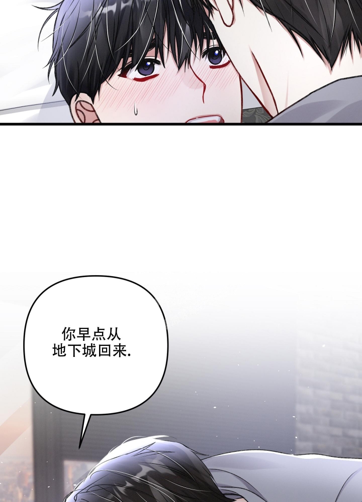 《不起眼向导的平凡日常》漫画最新章节第94话免费下拉式在线观看章节第【20】张图片