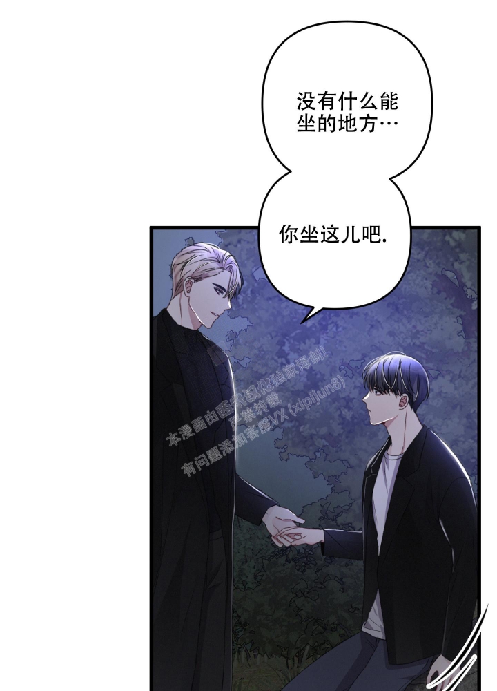 《不起眼向导的平凡日常》漫画最新章节第64话免费下拉式在线观看章节第【2】张图片