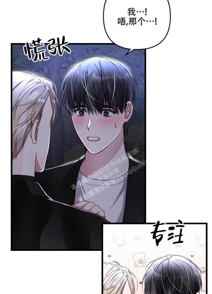 《不起眼向导的平凡日常》漫画最新章节第65话免费下拉式在线观看章节第【3】张图片