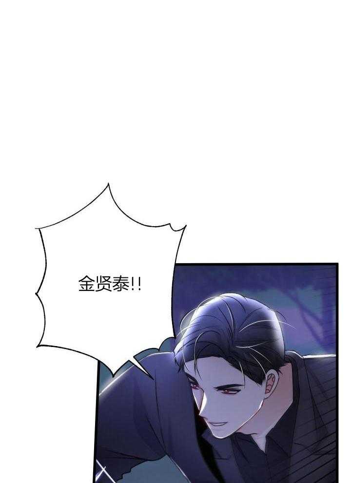 《不起眼向导的平凡日常》漫画最新章节第98话免费下拉式在线观看章节第【45】张图片