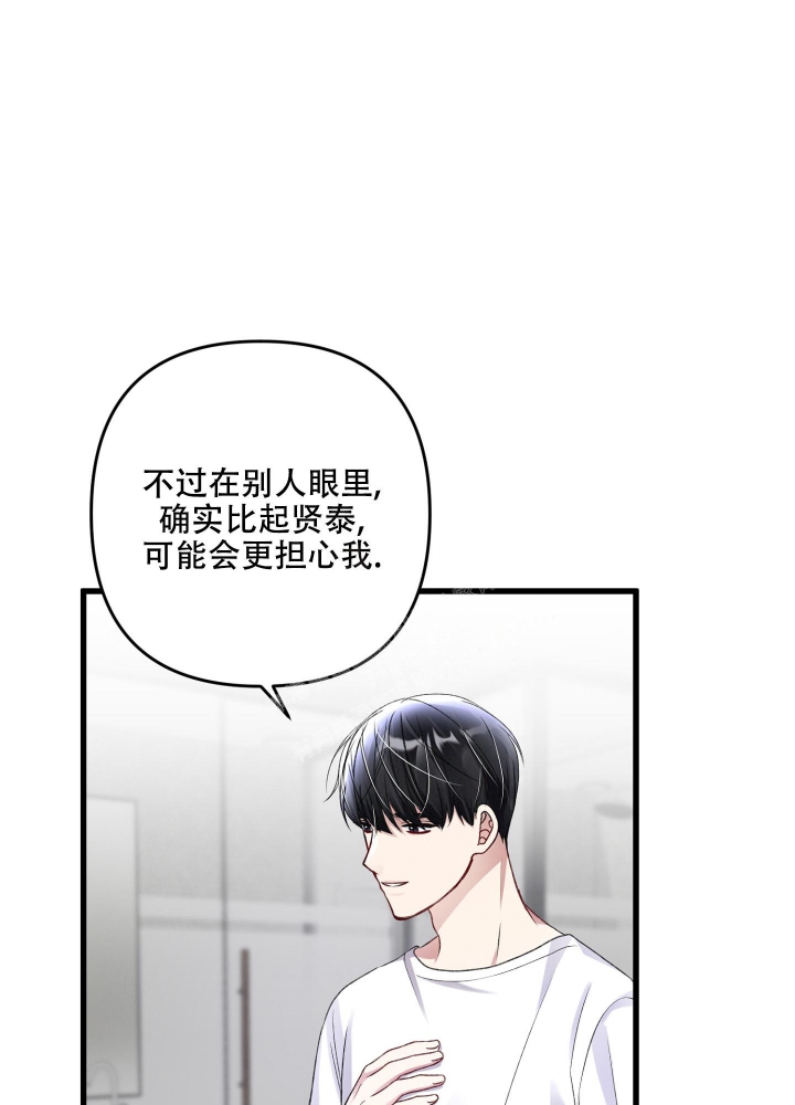 《不起眼向导的平凡日常》漫画最新章节第97话免费下拉式在线观看章节第【1】张图片