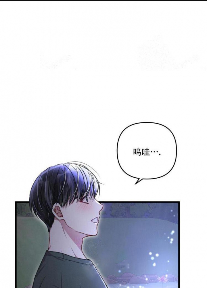 《不起眼向导的平凡日常》漫画最新章节第44话免费下拉式在线观看章节第【13】张图片