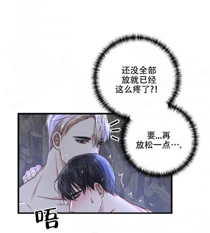 《不起眼向导的平凡日常》漫画最新章节第47话免费下拉式在线观看章节第【14】张图片