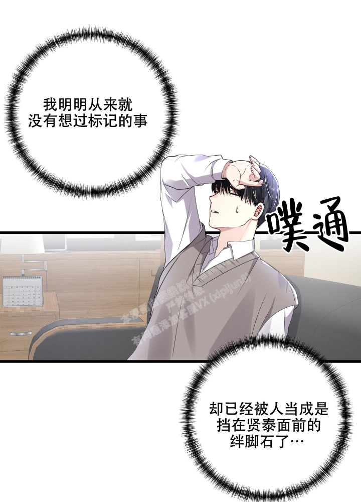 《不起眼向导的平凡日常》漫画最新章节第84话免费下拉式在线观看章节第【15】张图片