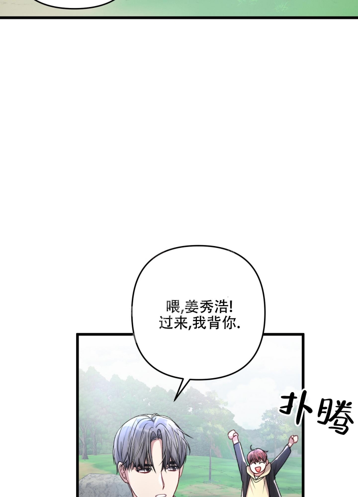 《不起眼向导的平凡日常》漫画最新章节第54话免费下拉式在线观看章节第【4】张图片