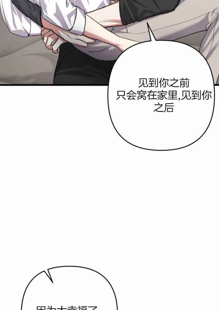 《不起眼向导的平凡日常》漫画最新章节第130话免费下拉式在线观看章节第【6】张图片