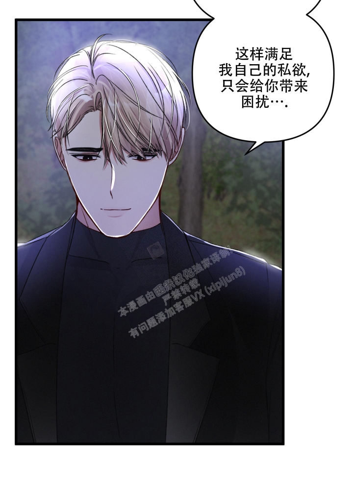 《不起眼向导的平凡日常》漫画最新章节第65话免费下拉式在线观看章节第【39】张图片