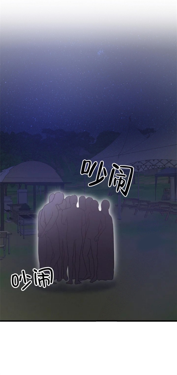 《不起眼向导的平凡日常》漫画最新章节第30话免费下拉式在线观看章节第【15】张图片