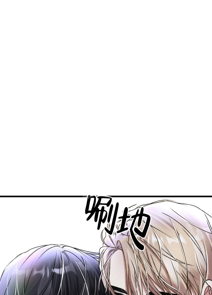 《不起眼向导的平凡日常》漫画最新章节第74话免费下拉式在线观看章节第【31】张图片