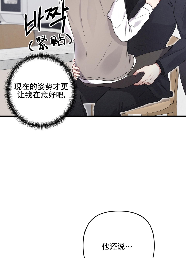 《不起眼向导的平凡日常》漫画最新章节第86话免费下拉式在线观看章节第【32】张图片