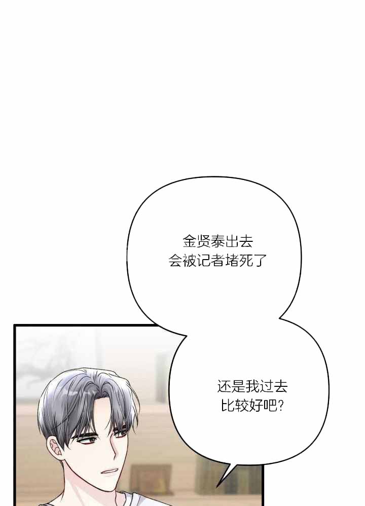 《不起眼向导的平凡日常》漫画最新章节第111话免费下拉式在线观看章节第【1】张图片