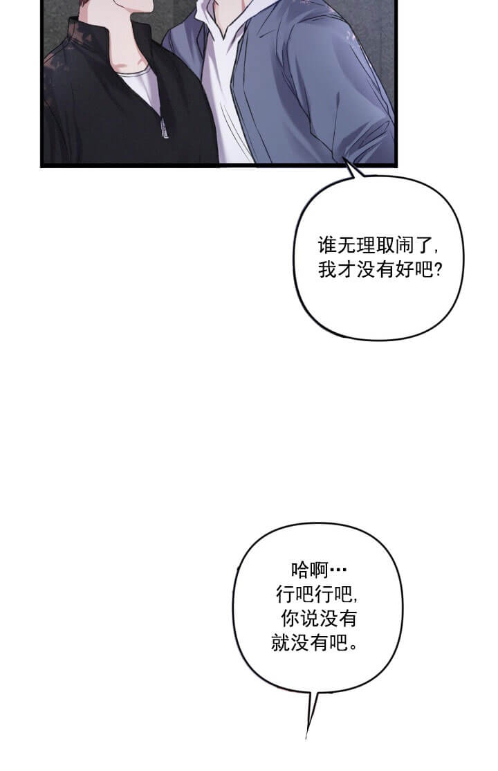 《不起眼向导的平凡日常》漫画最新章节第17话免费下拉式在线观看章节第【5】张图片