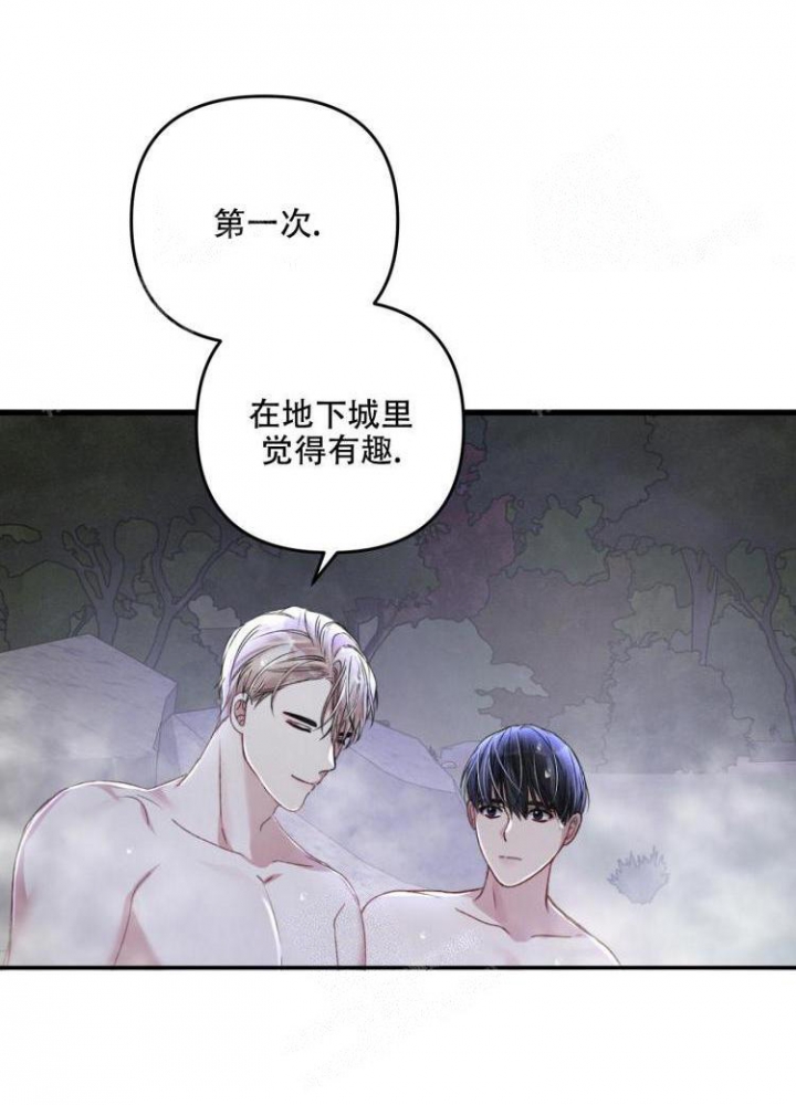 《不起眼向导的平凡日常》漫画最新章节第45话免费下拉式在线观看章节第【13】张图片