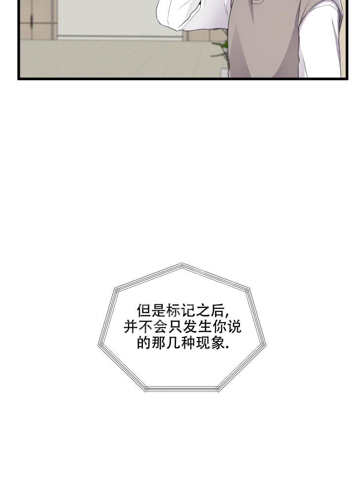 《不起眼向导的平凡日常》漫画最新章节第82话免费下拉式在线观看章节第【6】张图片