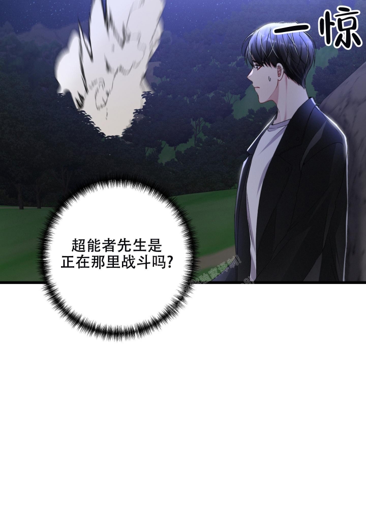 《不起眼向导的平凡日常》漫画最新章节第69话免费下拉式在线观看章节第【34】张图片