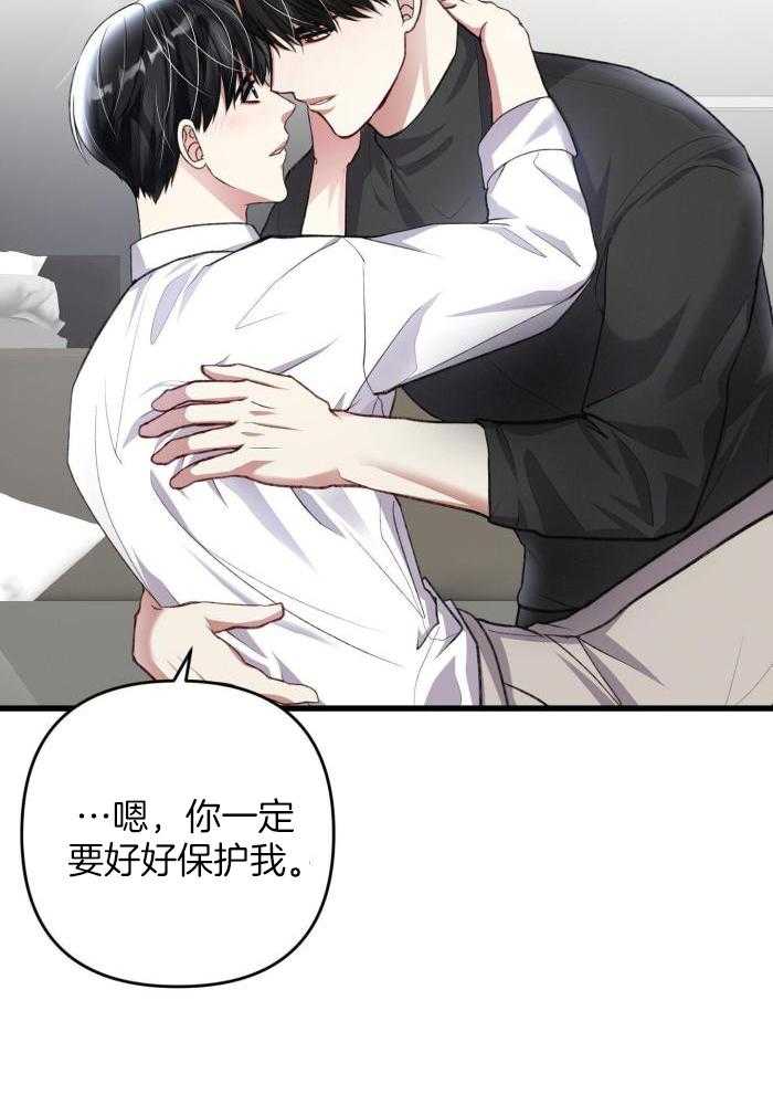 《不起眼向导的平凡日常》漫画最新章节第130话免费下拉式在线观看章节第【10】张图片