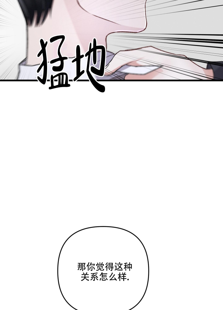 《不起眼向导的平凡日常》漫画最新章节第85话免费下拉式在线观看章节第【9】张图片