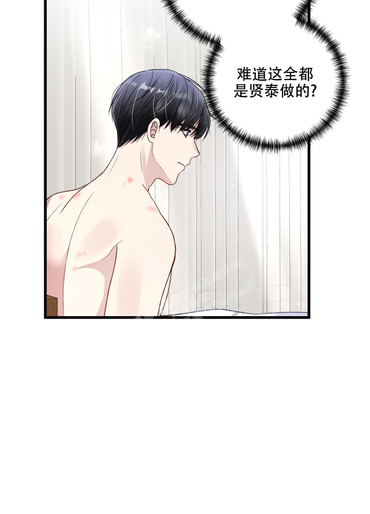 《不起眼向导的平凡日常》漫画最新章节第91话免费下拉式在线观看章节第【4】张图片