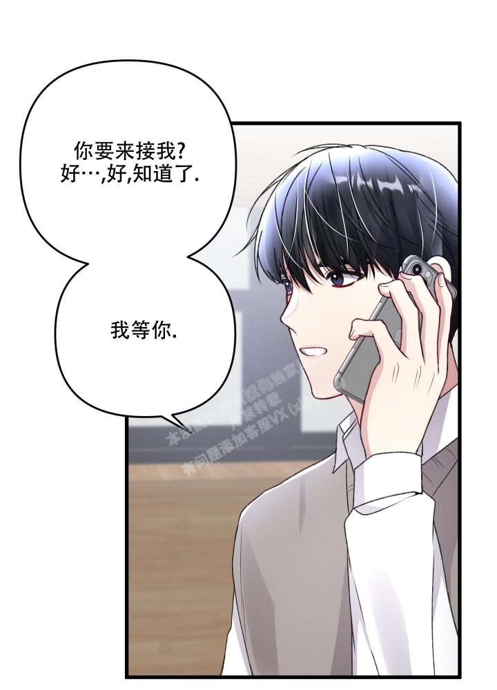 《不起眼向导的平凡日常》漫画最新章节第84话免费下拉式在线观看章节第【44】张图片