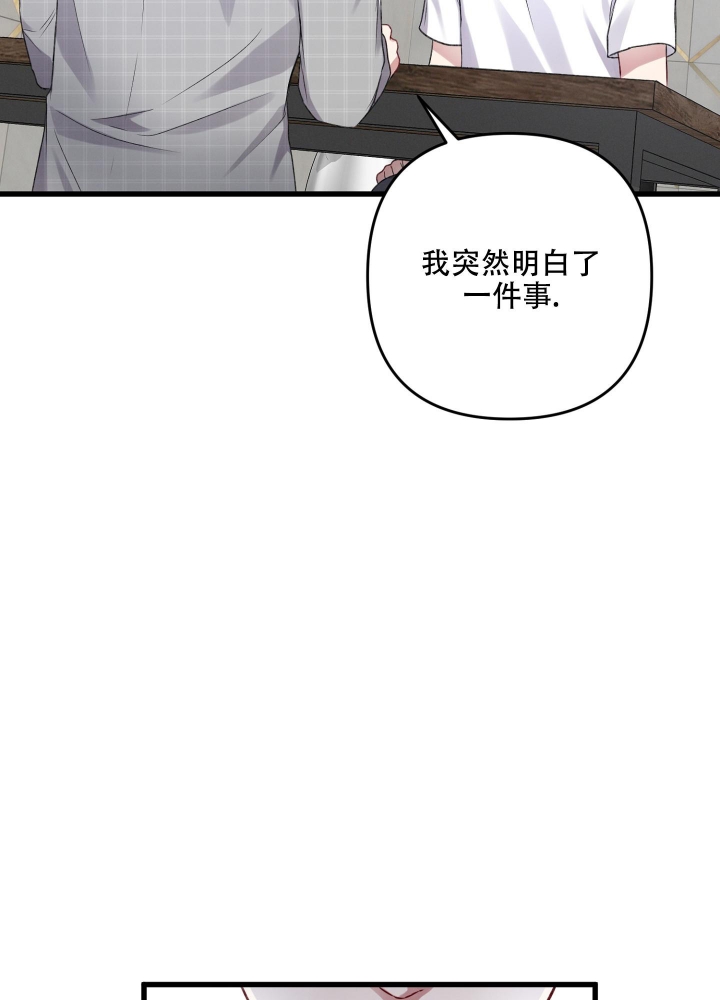 《不起眼向导的平凡日常》漫画最新章节第96话免费下拉式在线观看章节第【21】张图片