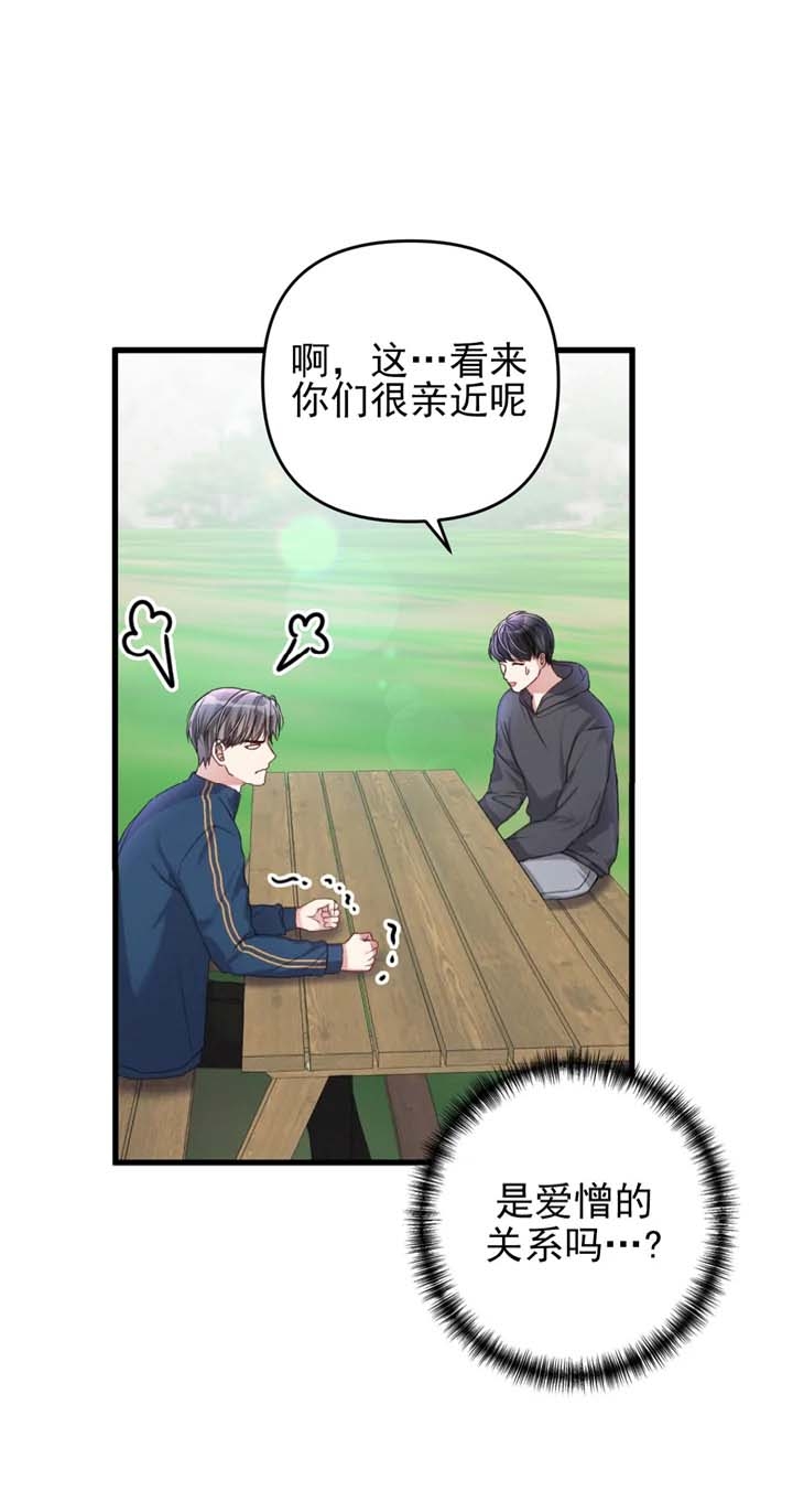 《不起眼向导的平凡日常》漫画最新章节第27话免费下拉式在线观看章节第【9】张图片