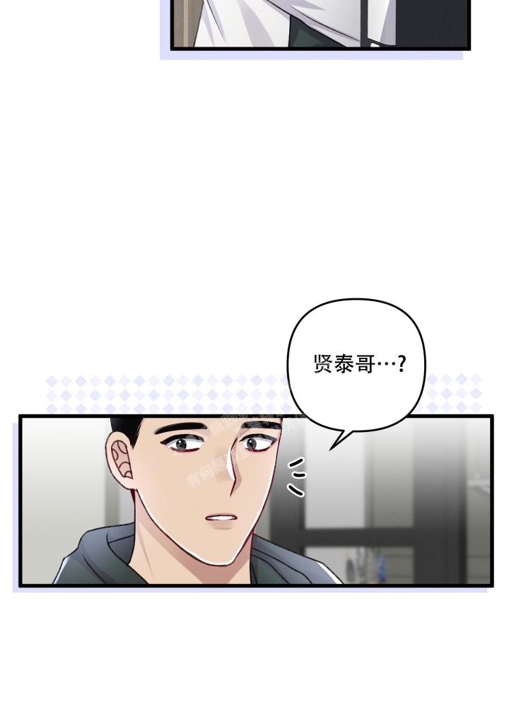 《不起眼向导的平凡日常》漫画最新章节第97话免费下拉式在线观看章节第【15】张图片