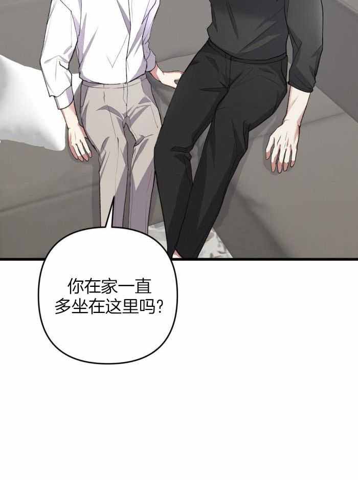 《不起眼向导的平凡日常》漫画最新章节第129话免费下拉式在线观看章节第【34】张图片