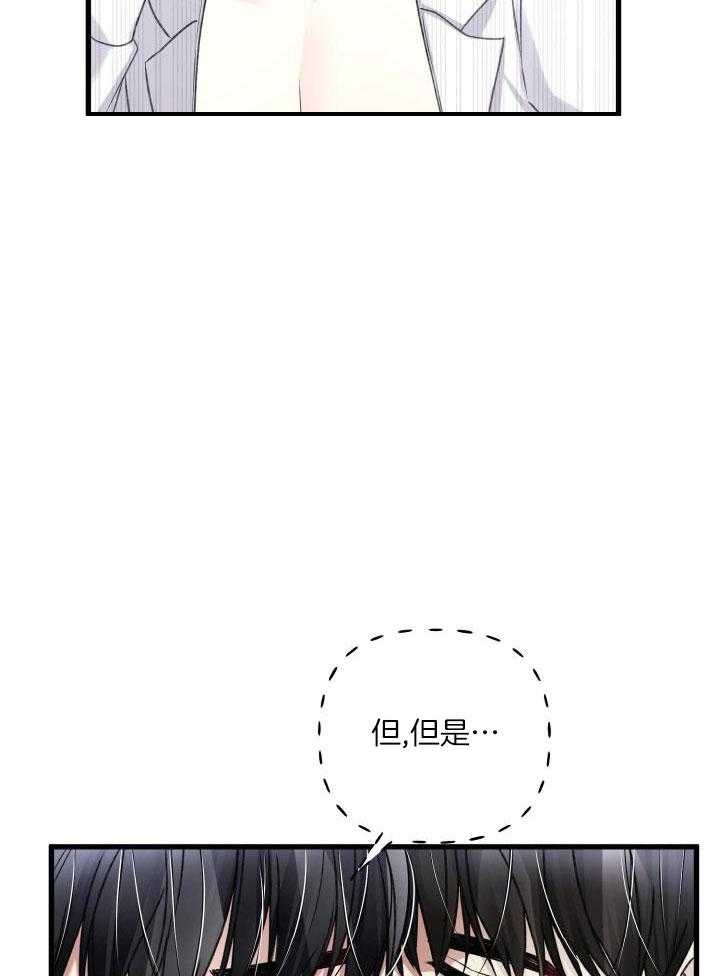 《不起眼向导的平凡日常》漫画最新章节第105话免费下拉式在线观看章节第【8】张图片