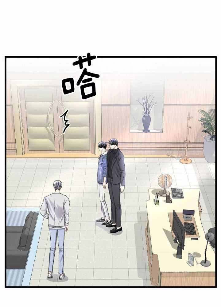 《不起眼向导的平凡日常》漫画最新章节第111话免费下拉式在线观看章节第【13】张图片