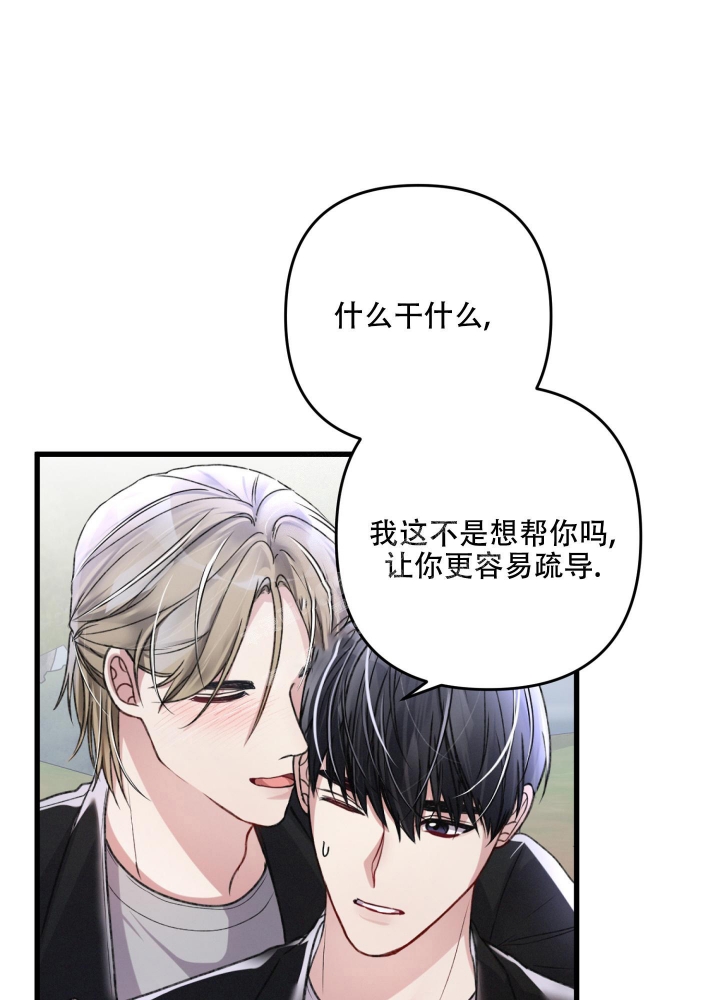 《不起眼向导的平凡日常》漫画最新章节第56话免费下拉式在线观看章节第【1】张图片