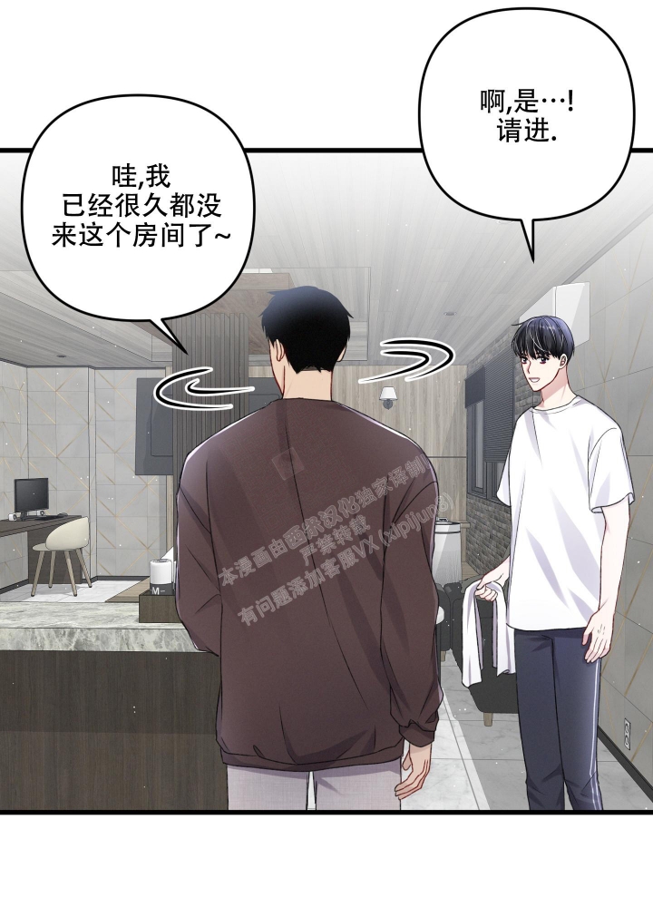 《不起眼向导的平凡日常》漫画最新章节第94话免费下拉式在线观看章节第【39】张图片