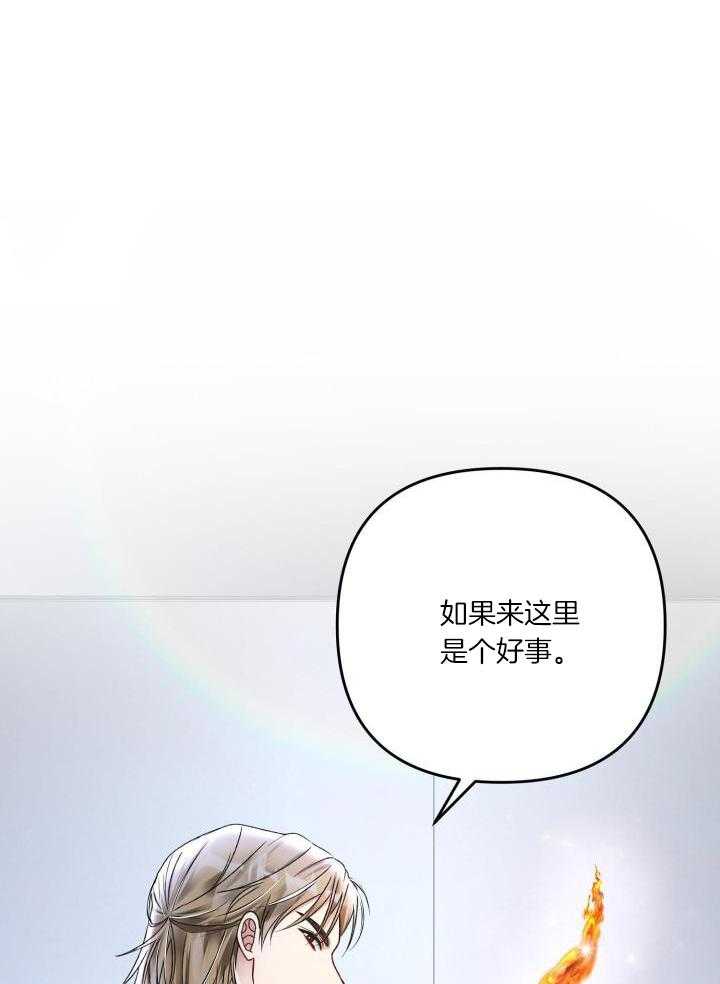 《不起眼向导的平凡日常》漫画最新章节第110话免费下拉式在线观看章节第【30】张图片