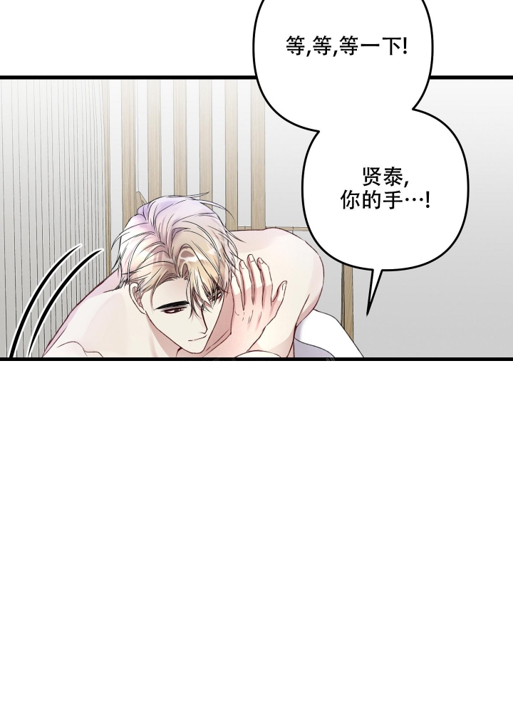 《不起眼向导的平凡日常》漫画最新章节第76话免费下拉式在线观看章节第【19】张图片