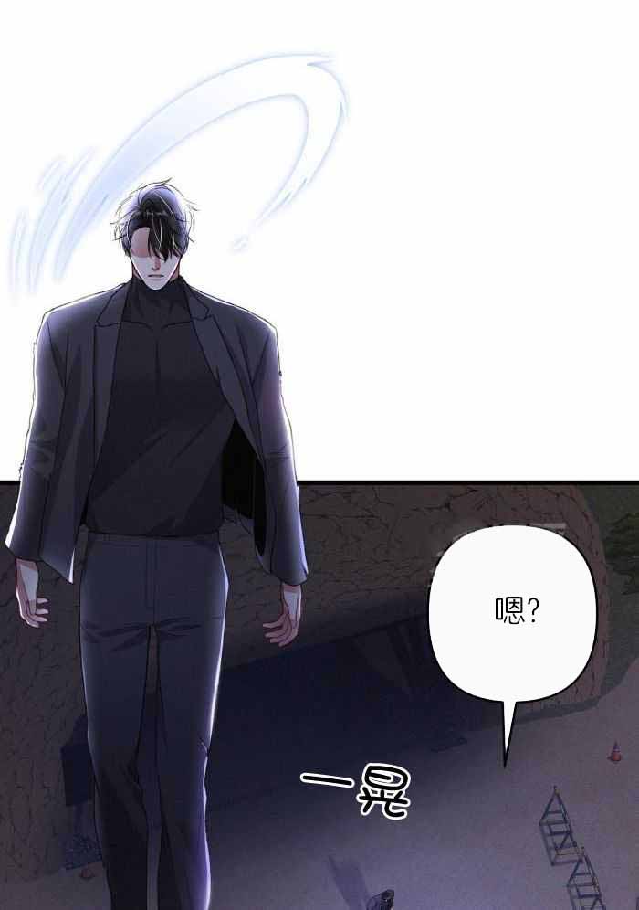 《不起眼向导的平凡日常》漫画最新章节第124话免费下拉式在线观看章节第【24】张图片